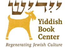 Yiddish Book Center logo