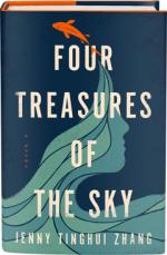 "Four Treasures of the Sky"